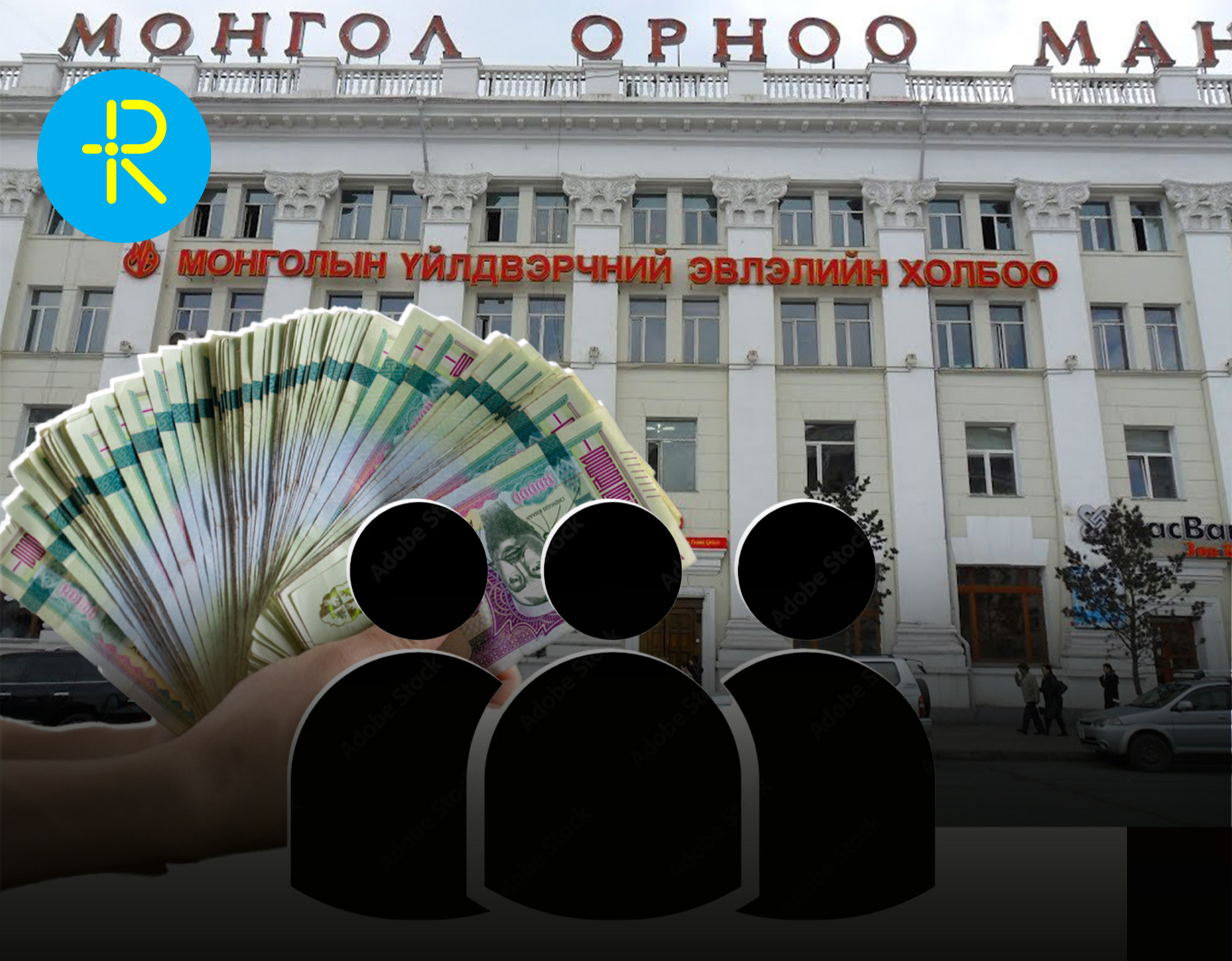 Ноцтой: МҮЭХ-ны мэргэжилтнүүд холбооныхоо Ерөнхийлөгчийн гарын үсгийг хуурамчаар үйлдэж ОУ-ын байгууллагаас их хэмжээний мөнгө завшжээ